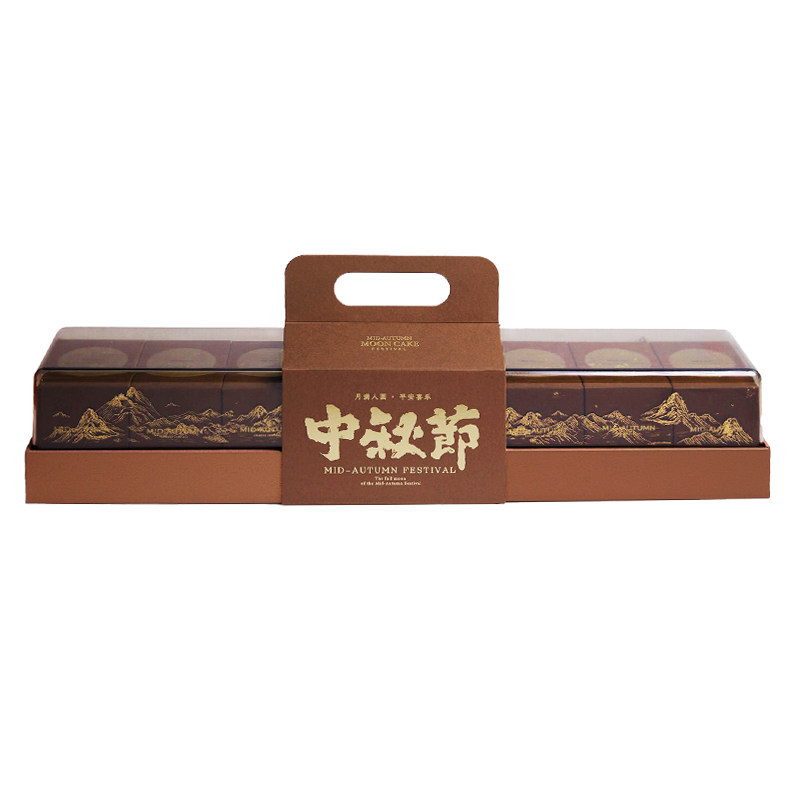 久厘创意高级感月饼礼盒定制