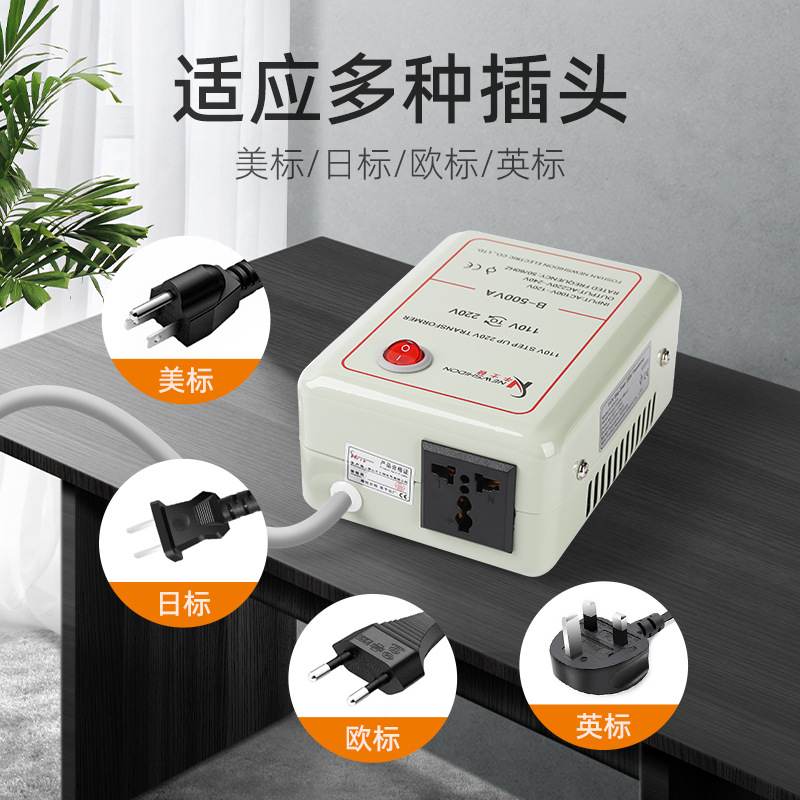 电源变压器220V转110V B-3000VA 1500W电压转换器110伏变220伏