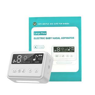 院线专用婴儿负压电动吸鼻器儿童宝宝新生儿小月龄吸鼻屎清理神器