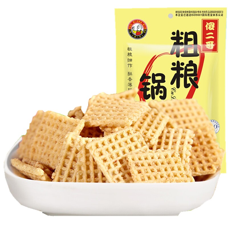 傻二哥黑米粗粮锅巴香辣香葱番茄麻辣味小米网红休闲零食