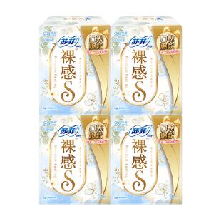 【30周年特惠】苏菲卫生巾裸感S极上姨妈巾290mm48片【官方正品】