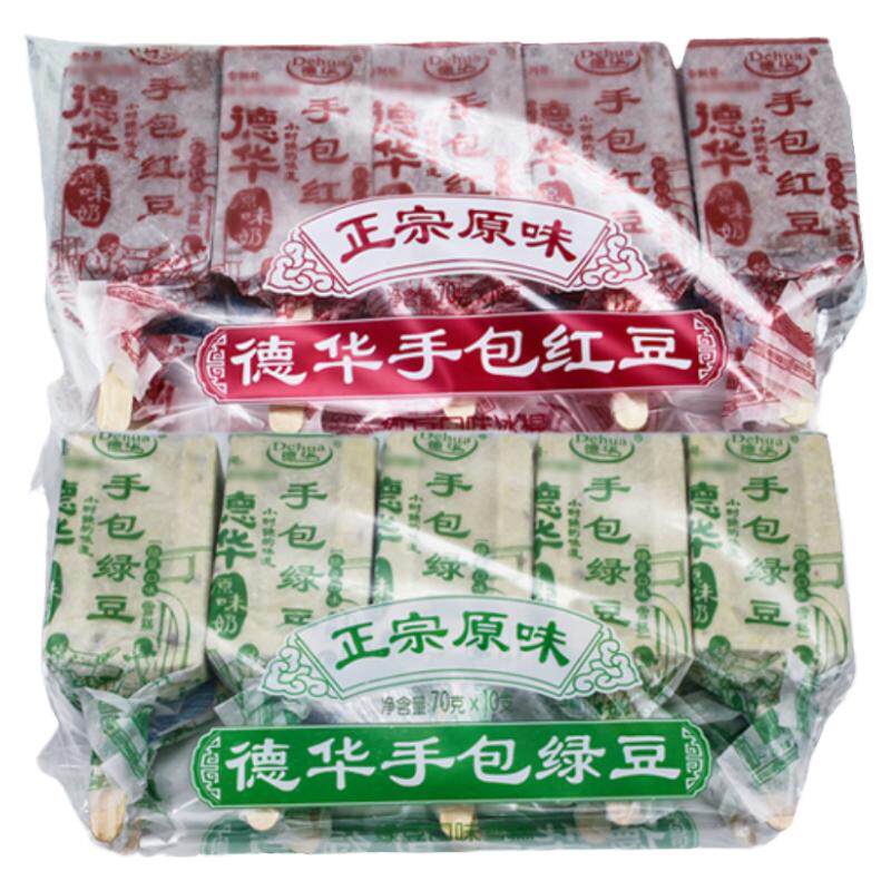 【40支】德华手包红豆雪糕冰淇淋冰棒网红人气东北冷饮整箱批绿豆