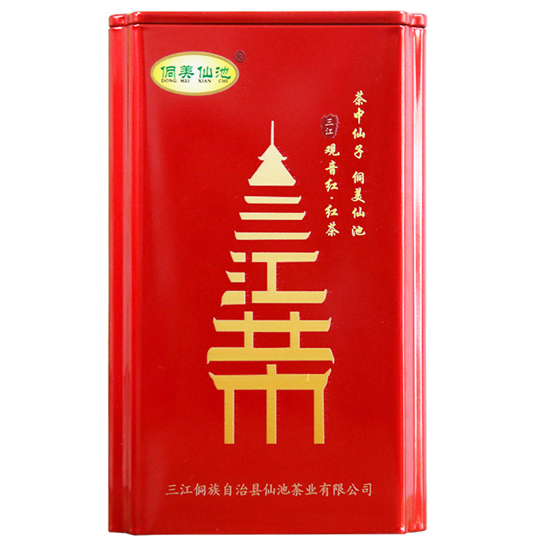 侗美仙池观音红三江红茶小种红茶250g正宗广西柳州三江茶花果香