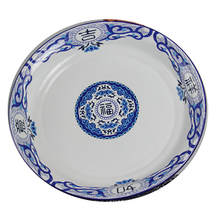 珐琅搪瓷吉祥如意茶盘水果干盘果篮茶几家用中式风格零食盆圆果盘