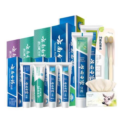 云南白药牙膏薄荷冰柠留兰劲爽薄荷清新口气缓解口腔问题大套装