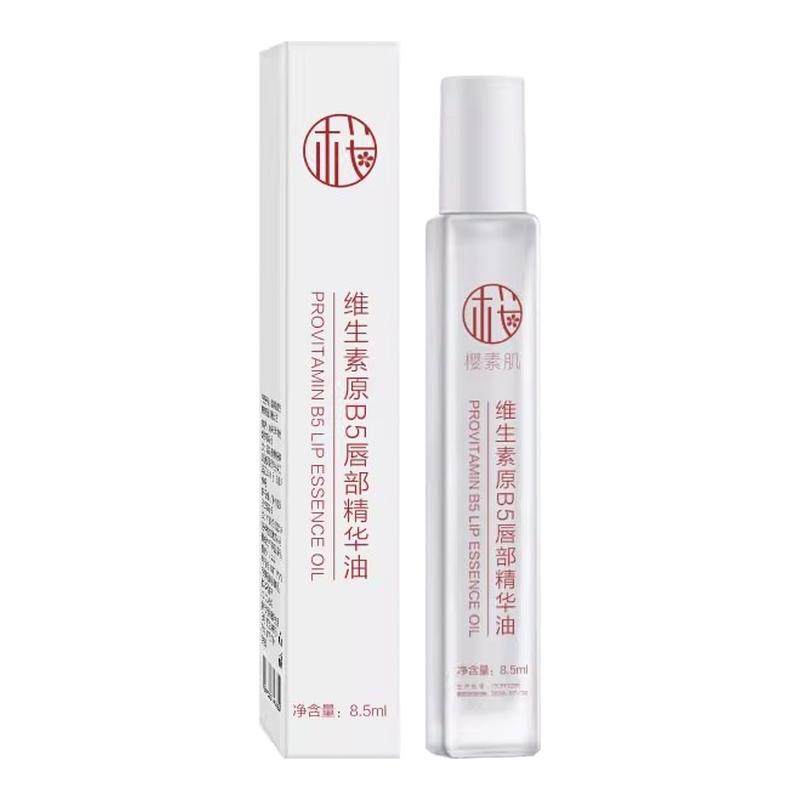 润唇膏女保湿滋润防干裂