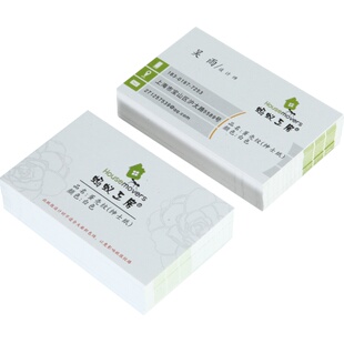 名片制作定制印刷订做个性公司特种纸艺术纸作烫金凹印高档工艺创意珠光布纹蛋壳纸二维码凸名片免费设计包邮