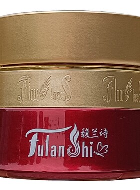 馥兰诗下班一号养颜保湿巩固日霜