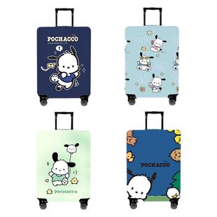 弹力行李箱套旅行箱保护套罩拉杆箱套皮箱套20/24/28寸耐磨防尘袋