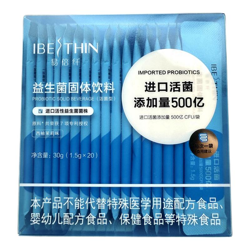 麦吉丽易倍纤益生菌固定饮料