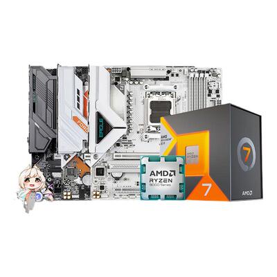 技嘉B850M冰猎鹰魔战鹰X 7700 95F 96 9700X 78 9800X3D主板U套装