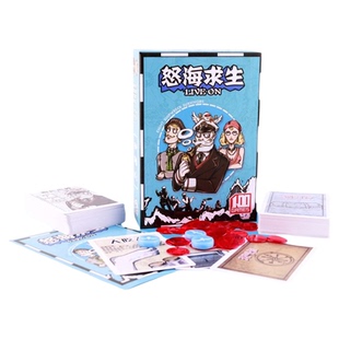 桌游怒海求生惊涛骇浪中文版含3扩展救生艇休闲多人聚会团建游戏