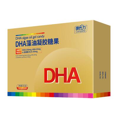 康比力DHA儿童海藻油凝胶糖果
