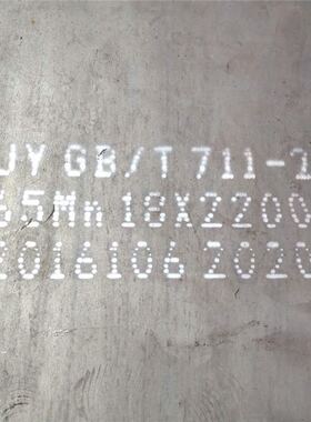 厂家现货直发65MN钢板 抗 疲劳65mn淬火弹簧钢板 65mn低合金钢板