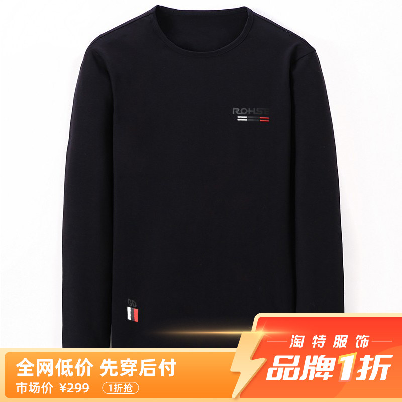 啄木鸟中青年男士长袖t恤纯棉宽松秋衣圆领春秋季男装打底衫上衣