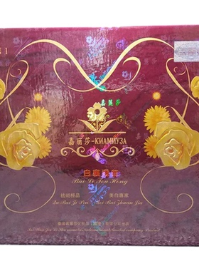 嘉丽莎白里透红护肤品套装正品美容院实体店同款同效果原厂发货