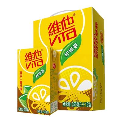 维他柠檬茶250ml*16/24盒整箱维他奶饮品低糖迷你网红饮料冰红茶