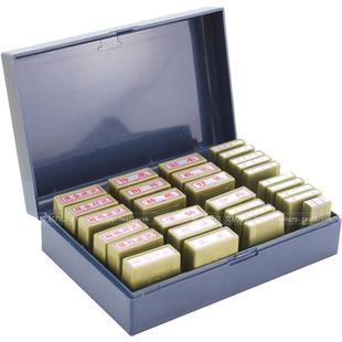 全套科目印章现金收讫付讫作废附件印章转账收讫付讫本月合计正本副本结清注销章会计专用通用出纳印章一套