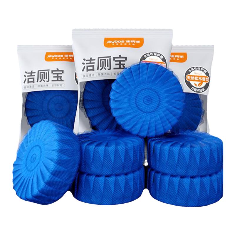 【升级加量不加价】洁厕灵蓝泡泡