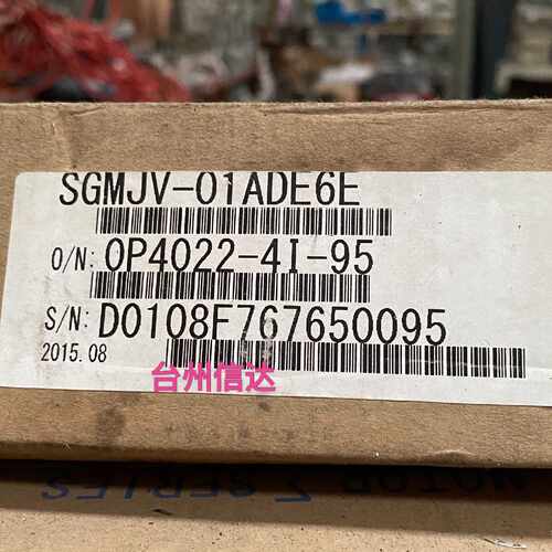 询价SGMJV-01ADE6E 安川伺服电机