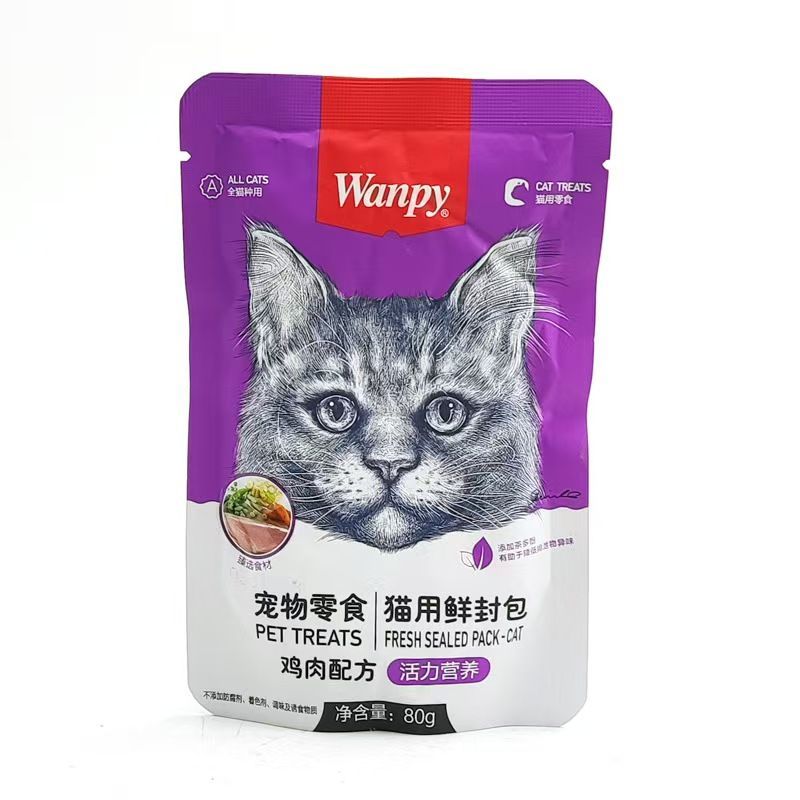 顽皮鲜封包营养零食猫咪妙鲜包成幼猫用增肥零食湿粮餐包罐头补水