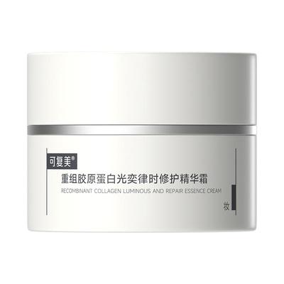 可复美重组胶原蛋白焦点面霜15g