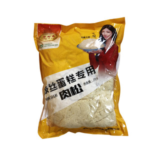 顶利来 拔丝肉松烘焙蛋糕专用拔丝白肉黄色松拔丝面包专用肉松2kg
