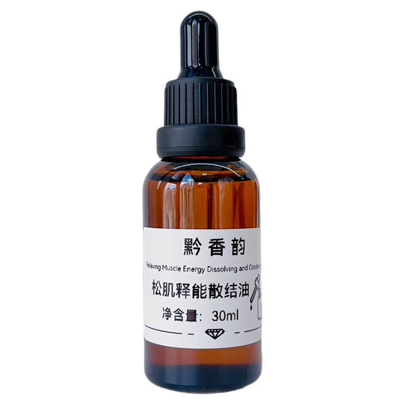 定制颈部腋下副乳腹股沟腘窝腹部淋巴疏通经络身体按摩植物精油
