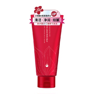 花印山茶花氨基酸洗面奶女温和深层清洁毛孔控油水杨酸洁面乳男士