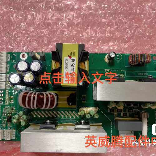 【议价-可维修】 INVT 17001 05970 电源 电源板  /均有货