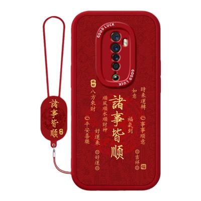 福禄满年适用oppoReno2手机壳Reno2z新款OPPO小羊皮硅胶本命年2026新年马年保护套opp全包防摔PCKM80男女外壳