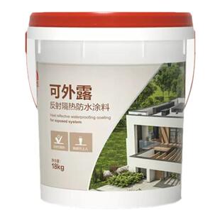 雨虹防水屋顶防水涂料 快干不沾脚可外露涂料 隔冷隔热 外墙防水