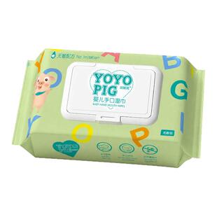 婴儿湿巾手口屁专用婴幼儿童湿巾清外出洁便携袋装宝宝湿纸巾加厚