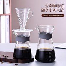 大号V形滤杯杯过滤器虑V30锥形杯手套装过滤滤纸滤纸咖啡粉咖啡冲