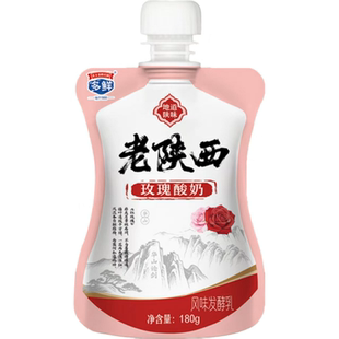 西安本地东方多鲜老陕西醪糟和玫瑰风味酸奶生牛乳风味酸牛奶180g
