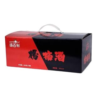 扬百利浙江仙居杨梅酒米酒浸泡微醺19度女生低度梅子酒年货送礼