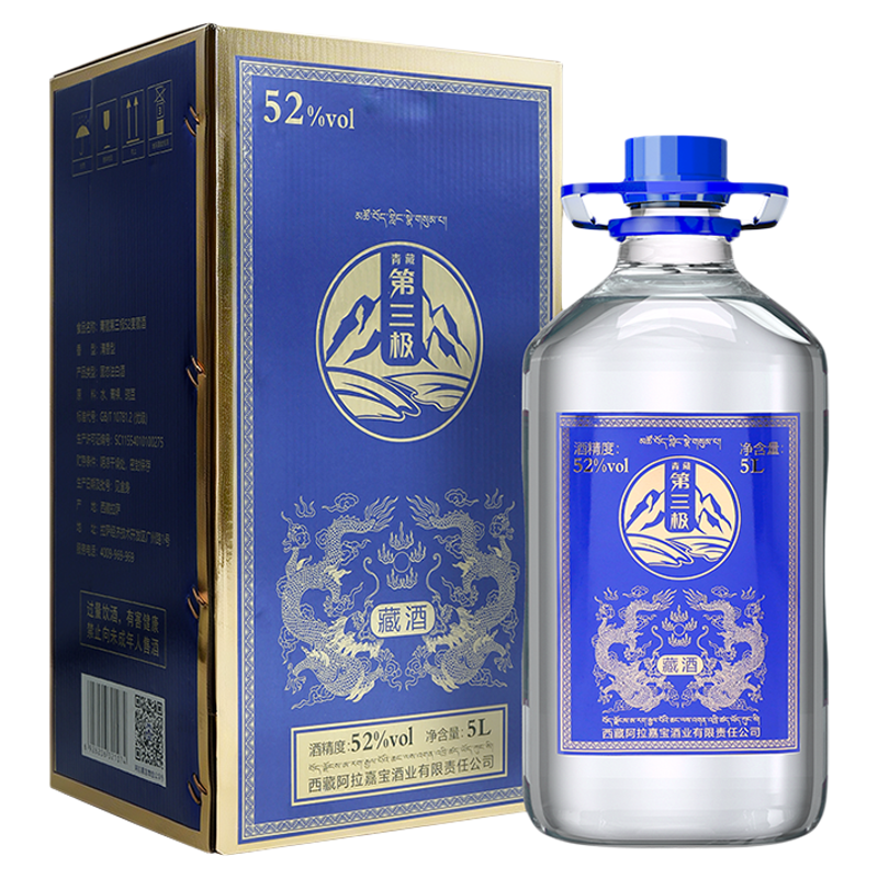 阿拉嘉宝清香型白酒 青稞酒 纯粮酒 大桶量贩装52度 5L西藏特产
