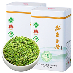赛八仙安吉白茶2025新茶特级明前绿茶珍稀白茶散装茶叶礼盒装500g