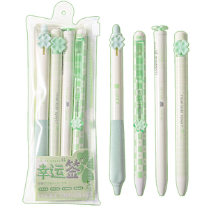 四叶草中性笔套装速干顺滑刷题笔cs笔头0.5mm初中小学生考试书写2025年新款高颜值ins风黑色水性圆珠笔签字笔