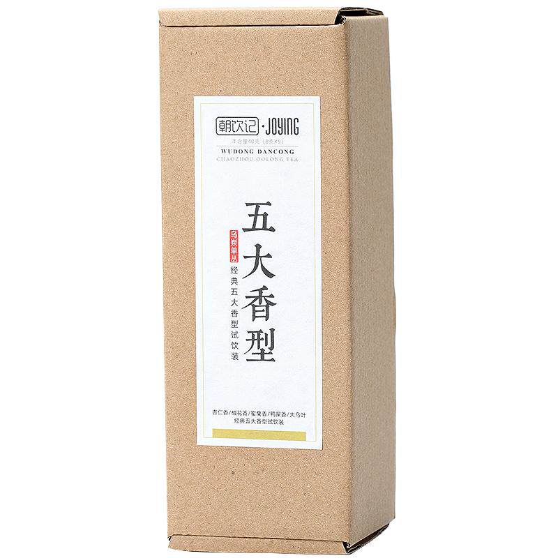 单枞茶组合小泡装试饮装