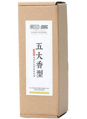 单枞茶组合小泡装试饮装