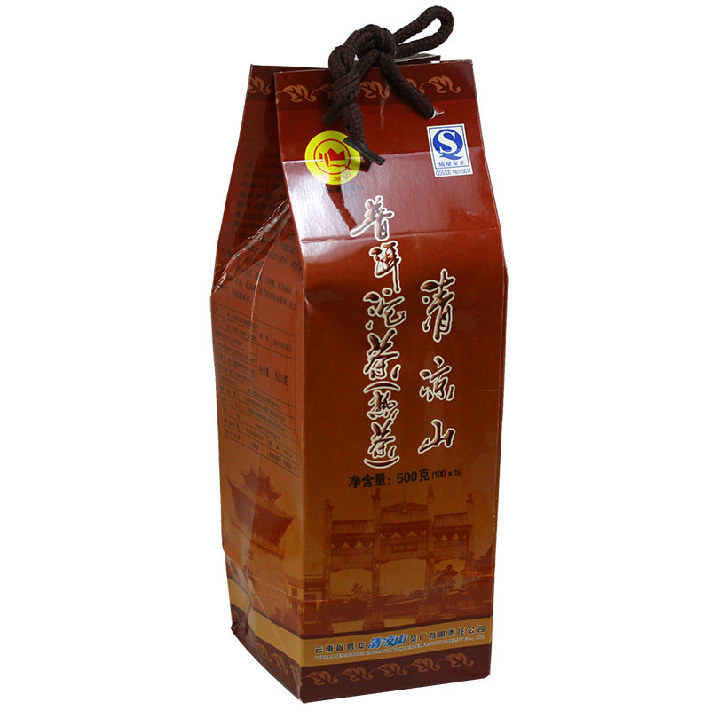 云南腾冲清凉山茶叶普洱沱茶2008年熟沱5个X100克袋装500克实惠装