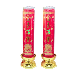 聚源水晶无烟蜡烛防风玻璃杯过年家用莲花底座供佛灯拜神节庆蜡烛