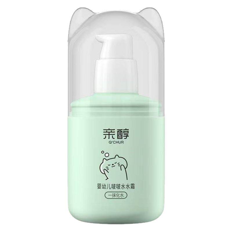 加菲猫婴幼儿啵啵水水霜儿童面霜