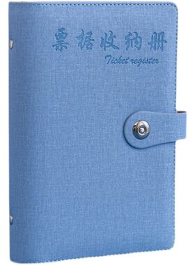 活页B6小号磁扣票据收纳多层