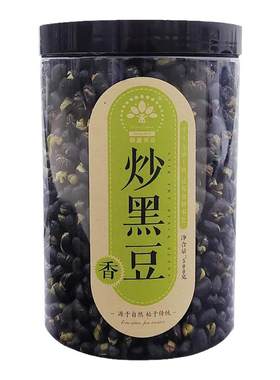 炒黑豆月子水绿芯无油无盐产妇茶