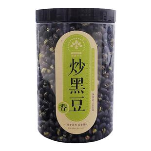 炒黑豆月子水无油无盐干炒熟原味绿心孕妇零食产妇产后餐泡水茶