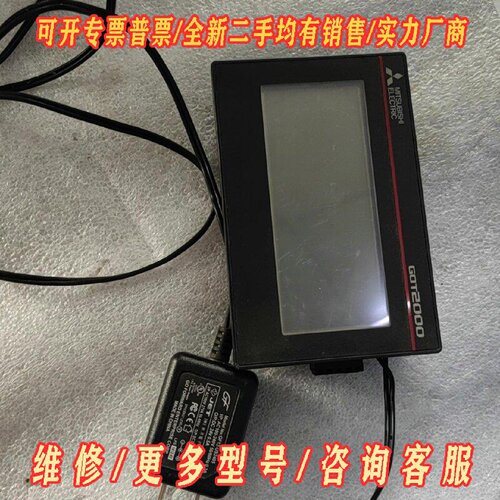 GT2103PMBD拆机三菱触摸屏功能正常包好用议价维修