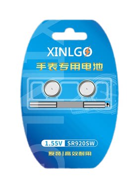 芯乐购石英手表专用电池377371