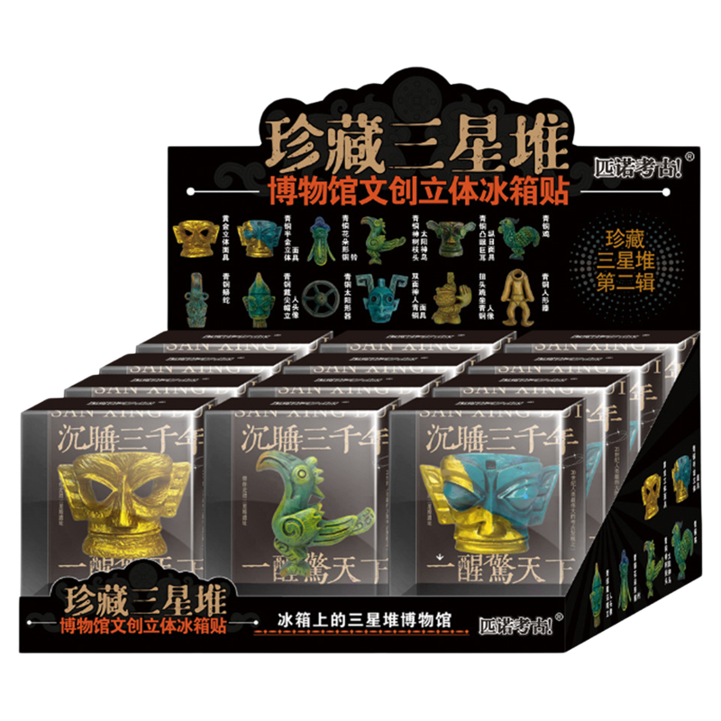 三星堆冰箱贴旅游纪念品